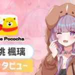 紫桃楓璃さんの画像