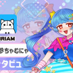 碧龍参ちゃむにゃさんの画像