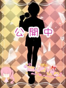 寝子眠ひめさんの画像