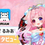 綿雪るみあさんの画像