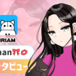 Rchanさんの画像