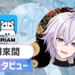 羽來間さんの画像