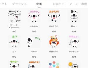 ギフト