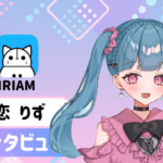 天恋 りずさんの画像