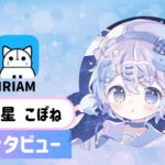 子乃星こぼねさんの画像