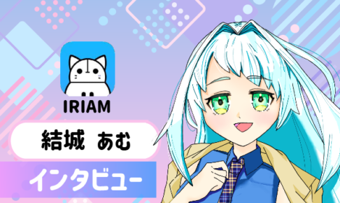 結城あむさんの画像