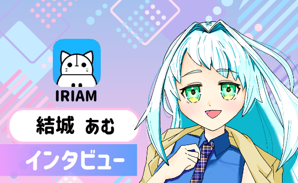 結城あむさんの画像