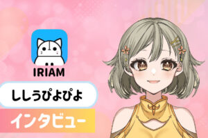 ししうぴよぴよさんの画像