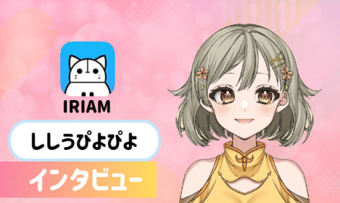 ししうぴよぴよさんの画像
