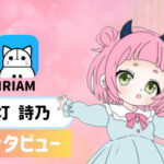 鬼灯詩乃さんの画像