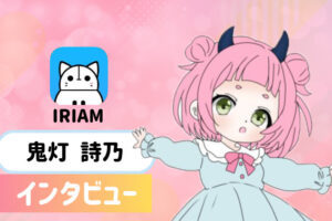 鬼灯詩乃さんの画像