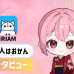 鬼腐人はおかんさんの画像