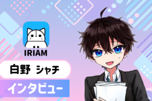 白野シャチさんの画像
