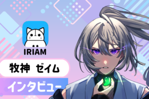 牧神ゼイムさんの画像