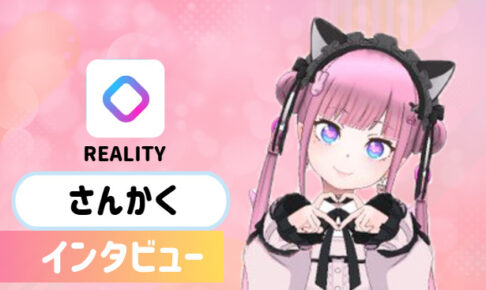 さんかくさんの画像