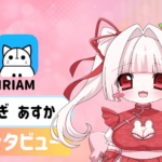 うさぎ あすかさんの画像