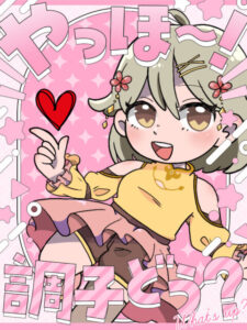 ししうぴよぴよさんの画像