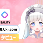 ㈱㍻まろんⓒ.comさんの画像