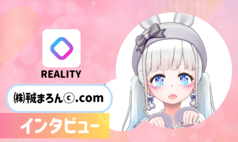 ㈱㍻まろんⓒ.comさんの画像