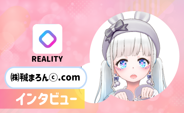 ㈱㍻まろんⓒ.comさんの画像