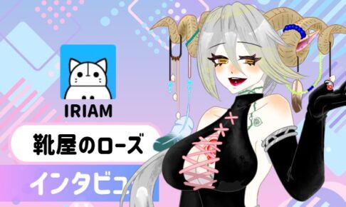 靴屋のローズさんの画像