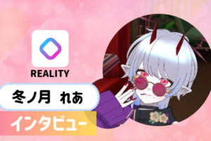冬ノ月れあさんの画像