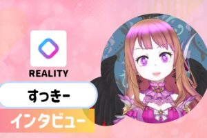 すっきーさんの画像