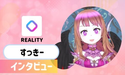 すっきーさんの画像