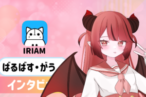 ばるばす・がうさんの画像