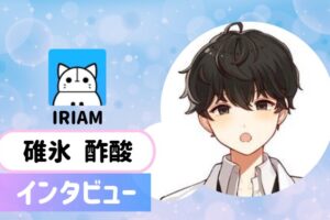 碓氷 酢酸さんの画像