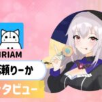 黒瀬りーかさんの画像