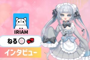 ねる🍥💞さんの画像
