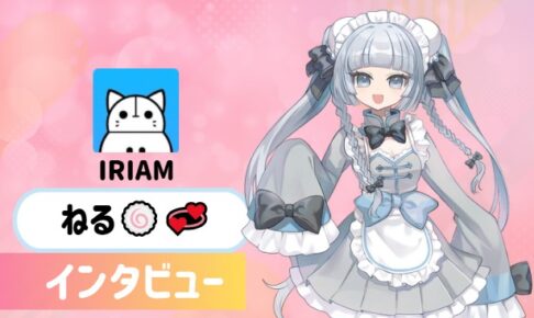 ねる🍥💞さんの画像