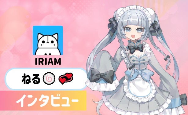 ねる🍥💞さんの画像