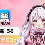 白雪 うるさんの画像