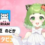 狸豆 のどかさんの画像