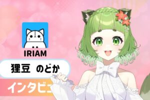狸豆 のどかさんの画像