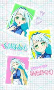 結城あむさんの画像