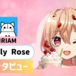 Emily Roseさんの画像