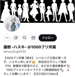 蓮樹 -ハスキ-さんの画像