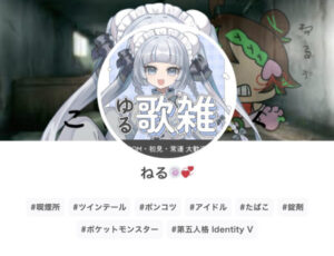 ねる🍥💞さんの画像