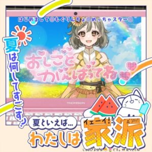 ししうぴよぴよさんの画像
