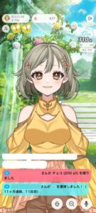 ししうぴよぴよさんの画像