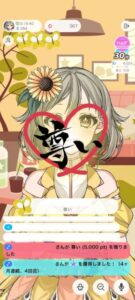 ししうぴよぴよさんの画像