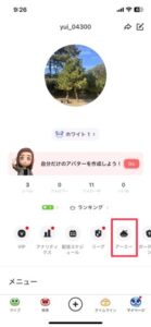 アーミーの編集