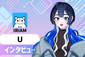 Uさんの画像