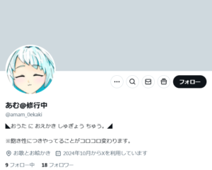 結城あむさんの画像