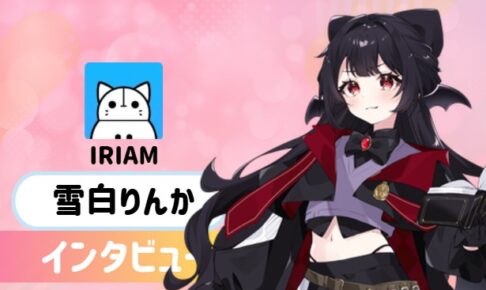 雪白りんかさんの画像