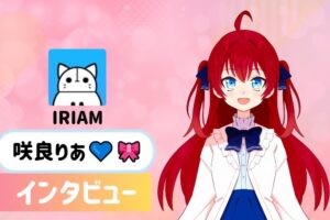 咲良りあ💙🎀さんの画像