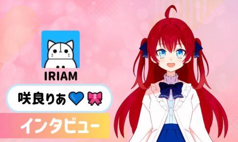 咲良りあ💙🎀さんの画像